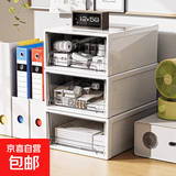 桌面抽屉式文件柜收纳盒透明办公桌文件置物架防尘整理盒办公室工位神器 【白色透明】三个装 【推荐】深34*宽25*高12cm