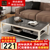 凡社茶几客厅 办公室家用沙发茶桌子 钢化玻璃茶几小户型现代简约茶机