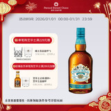 芝华士（Chivas）苏格兰调和型威士忌洋酒700ml水楢桶限定版 