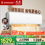 长虹空调熊猫懒大1匹新一级国家补贴以旧换新省电冷暖纯铜管挂机卧室KFR-26GW/ZDCSW1+R1(SE) 十年包修