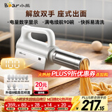 小熊（Bear）面条机家庭用 家用压面机 无线手持座式压面枪 小型电动自动不锈钢压面条机 8种出面模具YMJ-K40G1