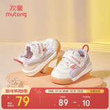 牧童童鞋宝宝学步鞋男春秋款女童透气网面婴儿鞋软底 烟波紫 20 