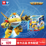 奥迪双钻（AULDEY）超级飞侠儿童玩具大变形机器人语音声光超级装备金小子生日礼物