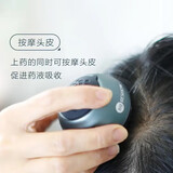 章光101瑞丝滚珠头皮上药梳导液梳头皮上药器按摩器按摩吸收直达头皮