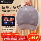 WayourCare腰部按摩器腰背按摩仪车载靠垫加热腰椎护腰腰肌劳损仪送长辈生日礼物女腰疼缓解神器新年礼物
