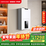 前锋（CHIFFO）燃气热水器微火苗双低压启动V型火孔低燥节能智能变升13升家用JSQ25-XBD2