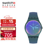 斯沃琪（Swatch）瑞士手表 NEW GENT系列 粉黛飘摇 新年礼物男女石英表SO29N707