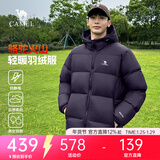 骆驼羽绒服防泼水鸭绒男女加厚户外防寒冬季面包服 青黛紫 男女同款,7674B XL