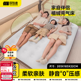 探险者（TAN XIAN ZHE）充气床垫户外帐篷充气垫自动充气床垫打地铺单人充气床双人气垫床 【三人】充气床+手动泵
