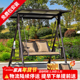 莫 家户外秋千庭院双人太阳能灯摇椅铁艺阳台室外休闲吊椅秋千吊篮 维也纳2人位