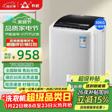 长虹波轮洗衣机全自动大容量家用宿舍租房智能洗烘一体 补贴30KG洗脱容量|强力电机|防缠绕 波轮