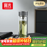 富光抗菌玻璃杯 双层高硼硅泡茶杯子 茶水分离杯 办公车载水杯男女士