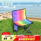威野营（V-CAMP）户外折叠椅露营椅子便携式折叠凳钓鱼椅沙滩写生马扎椅轻便彩虹椅