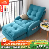 积木部落 懒人沙发实木阳台靠背椅子卧室休闲椅单人沙发客厅折叠躺椅 蓝色+脚踏【升级坐垫乳胶款】