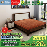 老编工山棕床垫 硬棕垫手工棕榈床垫子薄厚款单双人榻榻米折叠床垫定制 6cm总厚（山棕芯+银离子外套） 1.8*2.0m