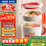 奥克斯（AUX）电煮锅 宿舍小电锅 泡面锅 电蒸锅 学生寝室一体泡面小火锅 多功能锅1.2L KMT-DR204B带蒸笼
