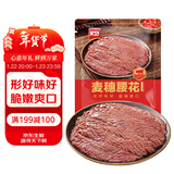 美好麦穗腰花 150g 火锅食材生鲜 猪腰子爽口腰花 烧烤烫煮麻辣烫食材