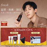 Fresh馥蕾诗【李昀锐同款】红茶凝时焕活「普拉提」精华30ml 新年礼物