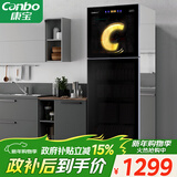 康宝（Canbo）消毒柜家用 消毒碗柜立式大容量消毒柜商用星级不锈钢紫外线消毒柜【政府补贴】ZTP380X-S2