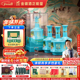 金徽世纪金徽（五星丝路印象）浓香型白酒52度500ml*4瓶 整箱装 年货