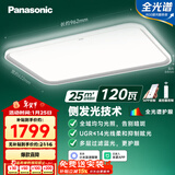松下（Panasonic）吸顶灯 松准 教室护眼客厅灯 120瓦
