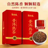 福东顺 茶叶 普洱茶云南勐海古树熟茶十年陈普洱熟茶礼盒装300g送礼