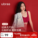 ubras虞书欣同款无尺码内衣女无痕隐形3A抗菌无钢圈文胸罩丝绒红常规版