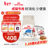 皇家干湿搭配 室内成猫 I27 4.5KG+IGP 85g*12包