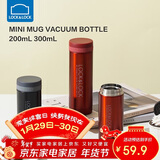 乐扣乐扣（LOCK&LOCK）不锈钢纤巧便携保温杯茶水杯车载商务杯子200ml红色LHC550