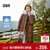 森马（Semir）羽绒服女长款三防防风宽松冬季2024保暖毛领连帽外套109724113018