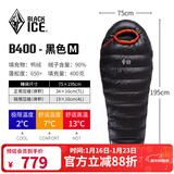 黑冰（BLACKICE）新款【B系列鸭绒木乃伊式羽绒睡袋】户外露营单人羽绒睡袋 黑色 B400 M码（新标准）