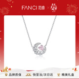Fanci范琦慕夏联名限定礼盒幻梦心月项链女月亮生日新年礼物送女友老婆 【加长款链长50CM】粉色