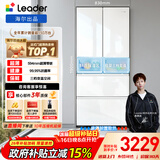 海尔冰箱出品统帅(Leader)木兰500L法式多门冰箱家用母婴超薄嵌入式抗菌LF4-526WL1U1以旧换新国家补贴