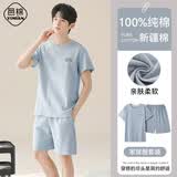 邑棉男士睡衣100%纯棉夏季26新款云朵棉短袖短裤宽松可外穿家居服套装