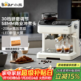 小熊（Bear）【政府补贴】咖啡机 意式半自动家用咖啡机 研磨一体机 现磨咖啡豆手动打奶泡 KFJ-E28A5 新年礼物