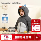 巴拉巴拉童装儿童羽绒服男女童外套冬装2025新款婴儿衣服保暖加厚泡芙羽绒