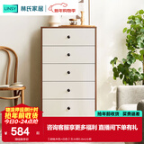 林氏家居收纳柜子储物柜五斗柜卧室柜多用抽屉斗柜置物柜客厅LS187E 【胡桃木色+白色】五斗柜0.6m 斗柜