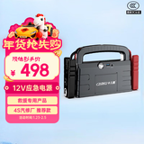 卡儿酷（CARKU）汽车摩托车应急启动电源12v救援专用车载搭电宝电瓶小车启动宝强启动电源帮电宝车用