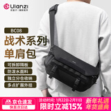 优篮子【Ulanzi】BC08战术系列摄影单肩包便携摄像包斜跨包微单反数码相机收纳包通勤手提休闲背包 战术摄影单肩包