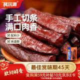 科尔沁 手撕风干牛肉辣味228g 鲜烤短保休闲零食 肉干肉脯 源头直发包邮