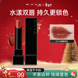 凯朵（KATE）怪兽口红梦思特唇膏保湿显色不沾杯持妆情人节礼物10冰晶番茄冻3g