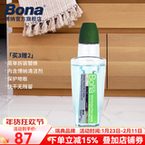 博纳BONA盈巧喷雾拖把实木地板拖布瓷砖家用一拖净吸水平板喷水拖把 盈巧喷雾拖把替换装（硬质地面）