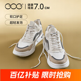 高哥内增高男鞋秋冬新款网面休闲鞋子轻便百搭运动鞋低帮男士增高板鞋 白色7cm 0832988-2XH 40