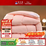 富安娜 舒暖七孔抗菌 纤维被 冬季特厚被 6.6斤 152*210cm 粉色