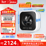 美的（Midea）滚筒洗衣机全自动 带烘干洗烘一体 3KG超薄壁挂 内衣婴儿洗衣机 MD30MINIMAX 以旧换新 国家补贴