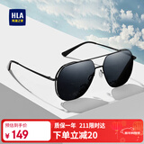 海澜之家（HLA）偏光太阳镜 时尚飞行员墨镜男防紫外线开车专用眼镜女 黑框黑灰片