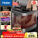 海尔（Haier）泡脚桶加热电动足浴盆软胶自动按摩洗脚盆中药萃取一键熬煮足浴桶送长辈生日新年礼物HQY-J751H