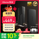 魅蓝【国家补贴】HD2 Pro HiFi解码耳放小尾巴 4.4平衡/3.5插孔音频解码器双43131芯片/APP调节/大推力