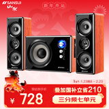 山水（SANSUI）GS-6000(81A)家用无线蓝牙台式机笔记本电脑游戏竞技电竞音响重低音炮家庭有源连电视客厅影院音箱