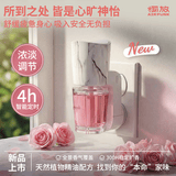 air funk椰放香薰机电加热香氛香薰精油室内持久留香25ml摩洛哥千叶玫瑰